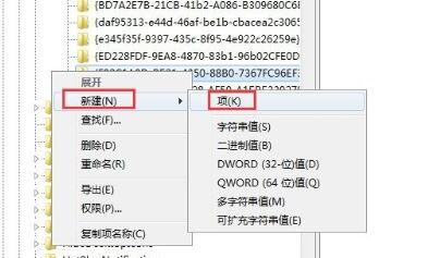 win7回收站刪除了恢復(fù)教程
