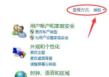 win10打印機共享設置方法