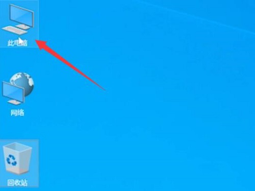win10安裝軟件桌面沒有圖標解決方法