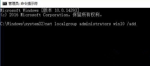 win10無法登陸到你的賬戶解決方法