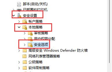 win11用戶名改不了解決方法