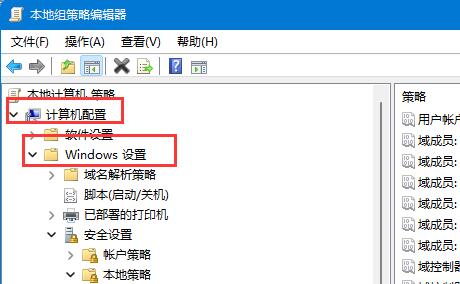 win11用戶名改不了解決方法