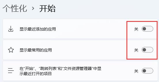 win11推薦的項目詳細(xì)介紹