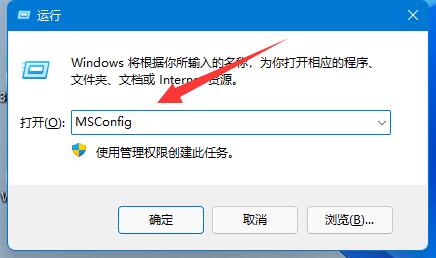 win11用戶賬號控制關閉教程
