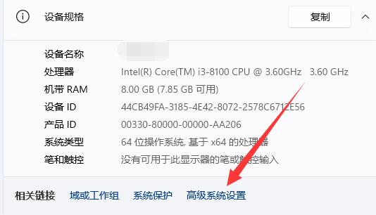 win11用戶配置打開教程