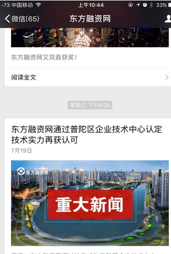微信貸款怎么申請?微信貸款如何申請?
