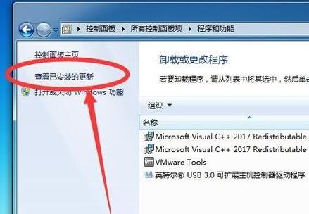 win7語(yǔ)言包安裝失敗解決方法