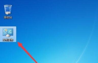 win7語(yǔ)言包安裝失敗解決方法