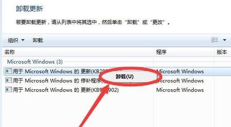 win7語(yǔ)言包安裝失敗解決方法