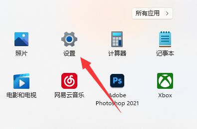 win11電腦熄屏時間設置教程