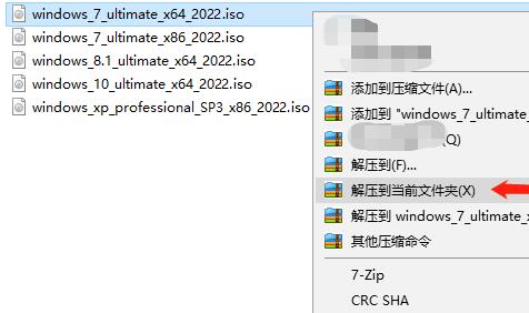 系統之家win10怎么安裝詳細教程