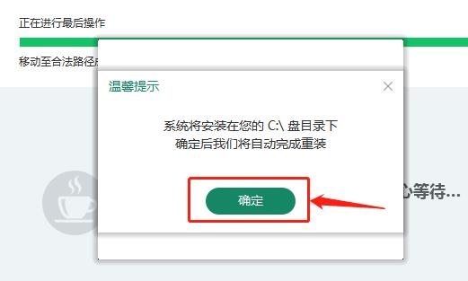 系統之家win10怎么安裝詳細教程