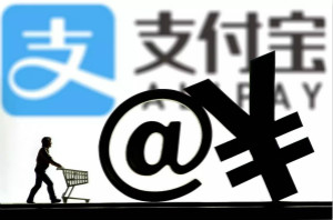 支付寶貸款口子位置在哪?支付寶貸款有哪幾個?