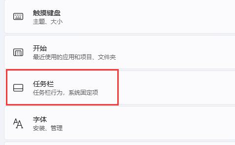 win11通知區(qū)域始終顯示所有圖標