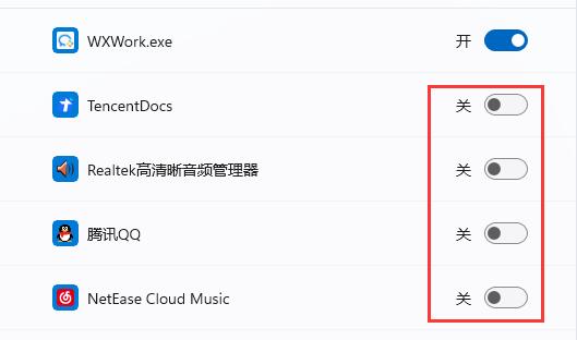 win11通知區(qū)域始終顯示所有圖標