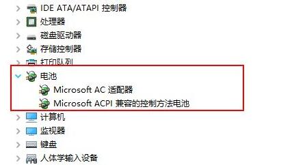 win11電池圖標(biāo)不見(jiàn)了解決方法