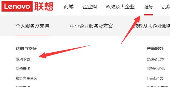 win11充電有感嘆號解決方法