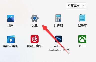 win11鍵盤粘滯鍵取消教程