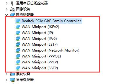 win11網絡和internet設置沒有wifi解決方法