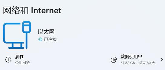 win11網絡和internet設置沒有wifi解決方法