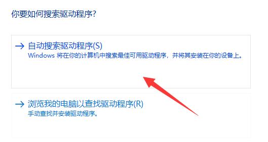 win11網絡和internet設置沒有wifi解決方法