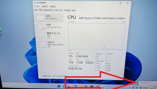 新筆記本win11電腦驗機教程