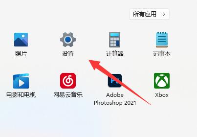 win11系統(tǒng)的相機開啟教程