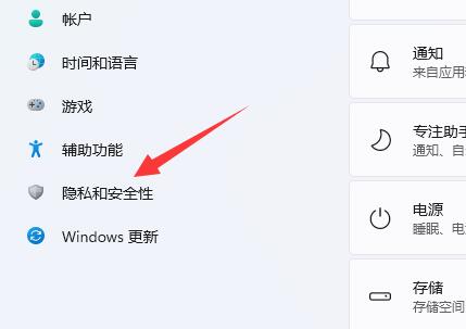 win11系統(tǒng)的相機開啟教程