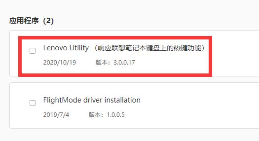 小新升級(jí)了win11開啟野獸模式教程