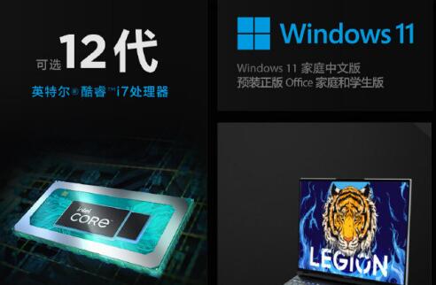 可升和預裝win11區(qū)別介紹