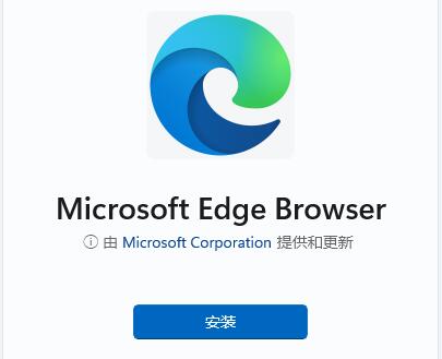 win11個人賬戶登錄不上去解決方法