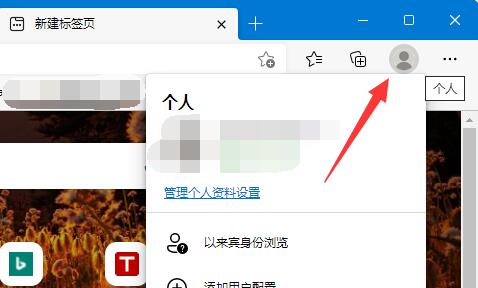 win11個人賬戶登錄不上去解決方法