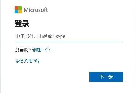 win11個人賬戶登錄不上去解決方法