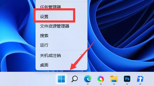 win11開啟gpu渲染教程