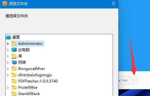 win11百度網(wǎng)盤下載安裝教程
