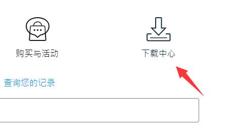 冰刃win11打不開觸摸板解決方法