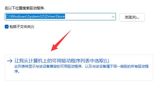 win11系統以太網沒有有效的ip配置