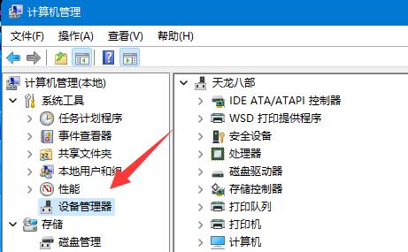 win11系統以太網沒有有效的ip配置