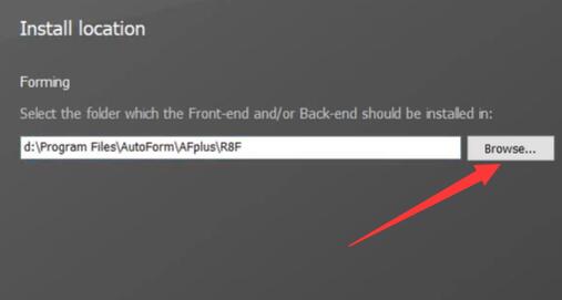 win11安裝autoformr8教程