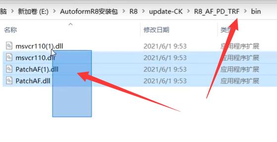 win11安裝autoformr8教程