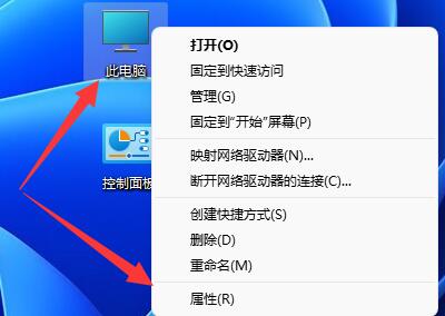 win11安裝autoformr8教程
