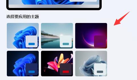 win11內置主題修復教程