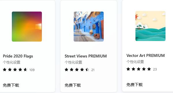win11內置主題修復教程