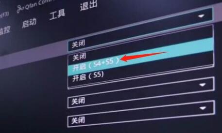win11關機后外設還亮解決方法