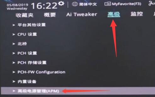 win11關機后外設還亮解決方法