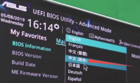 win11關機后外設還亮解決方法