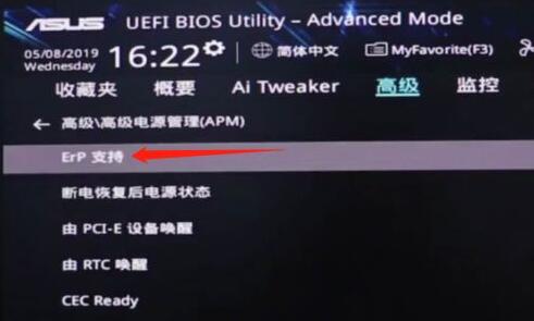 win11關機后外設還亮解決方法
