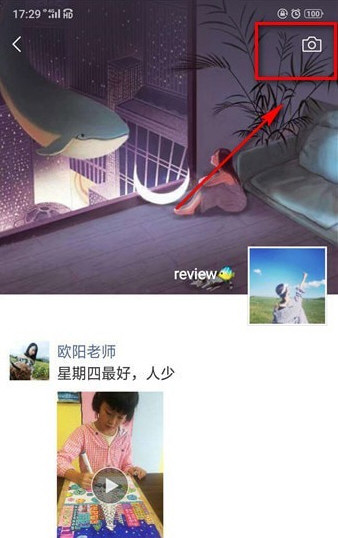 微信中將朋友圈設(shè)為私密具體操作步驟