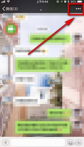 微信中推薦好友名片具體操作步驟