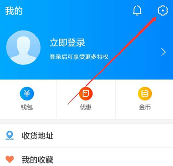 餓了么APP清除圖片緩存操作流程